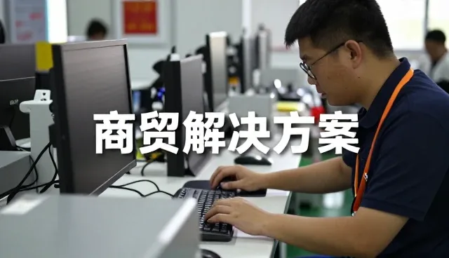 中琳礼品商贸有限公司满足不同门店展厅下的定制化服务方案需求